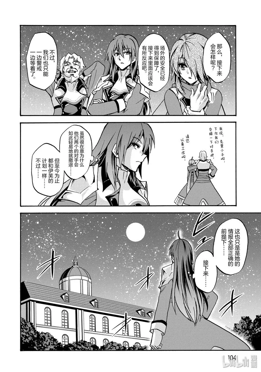 47 第36页
