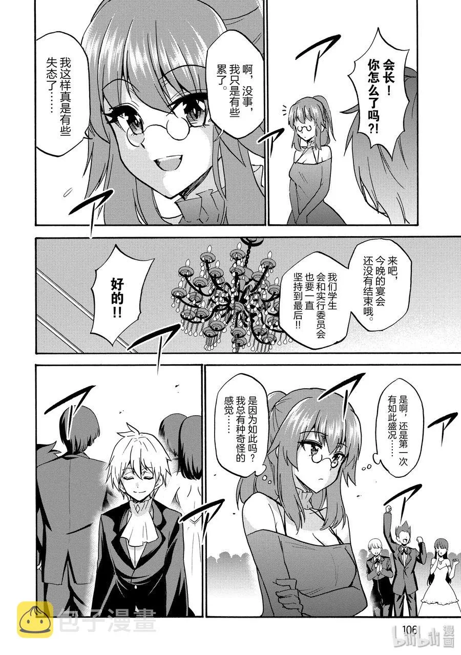 47 第38页