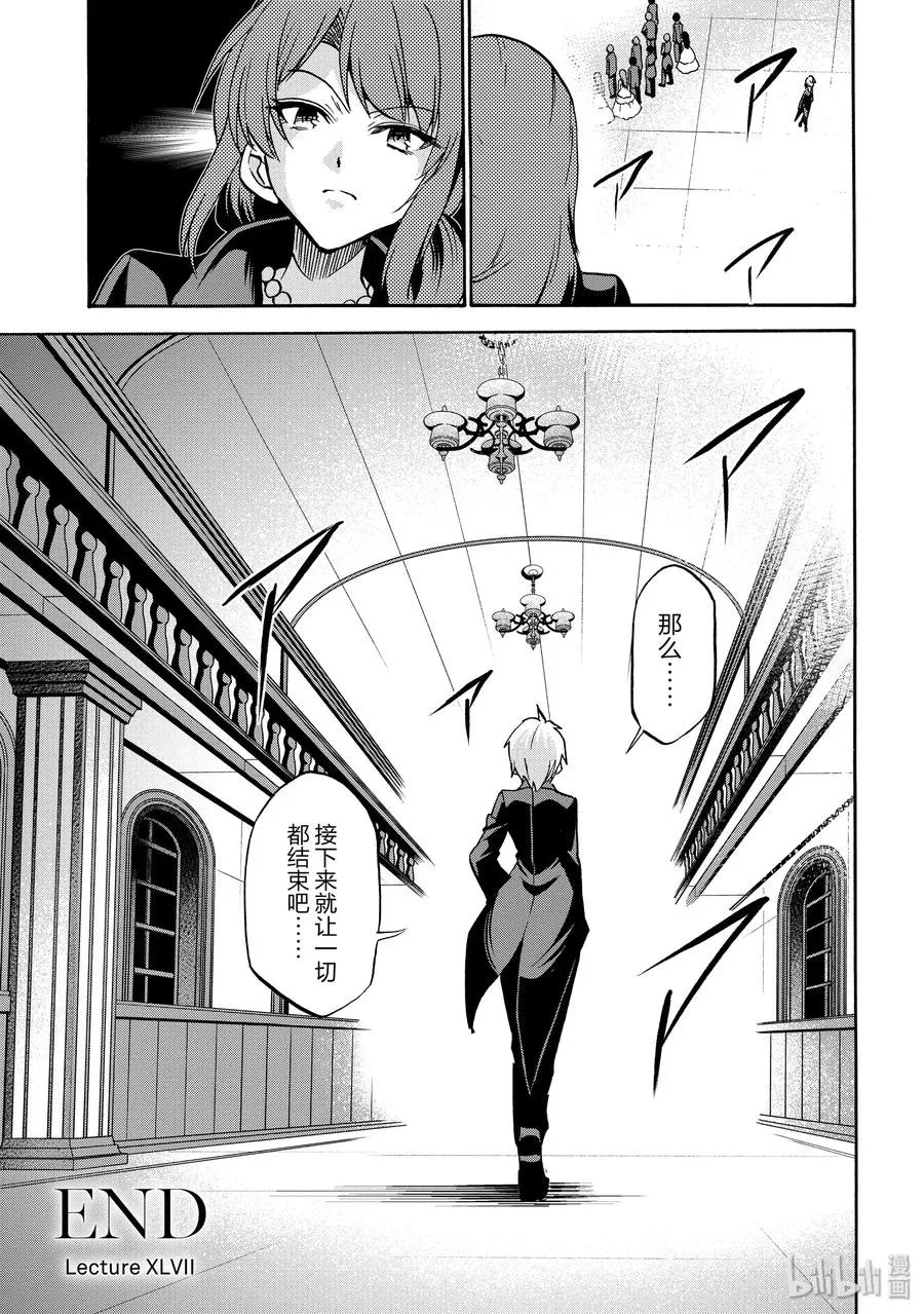 47 第39页