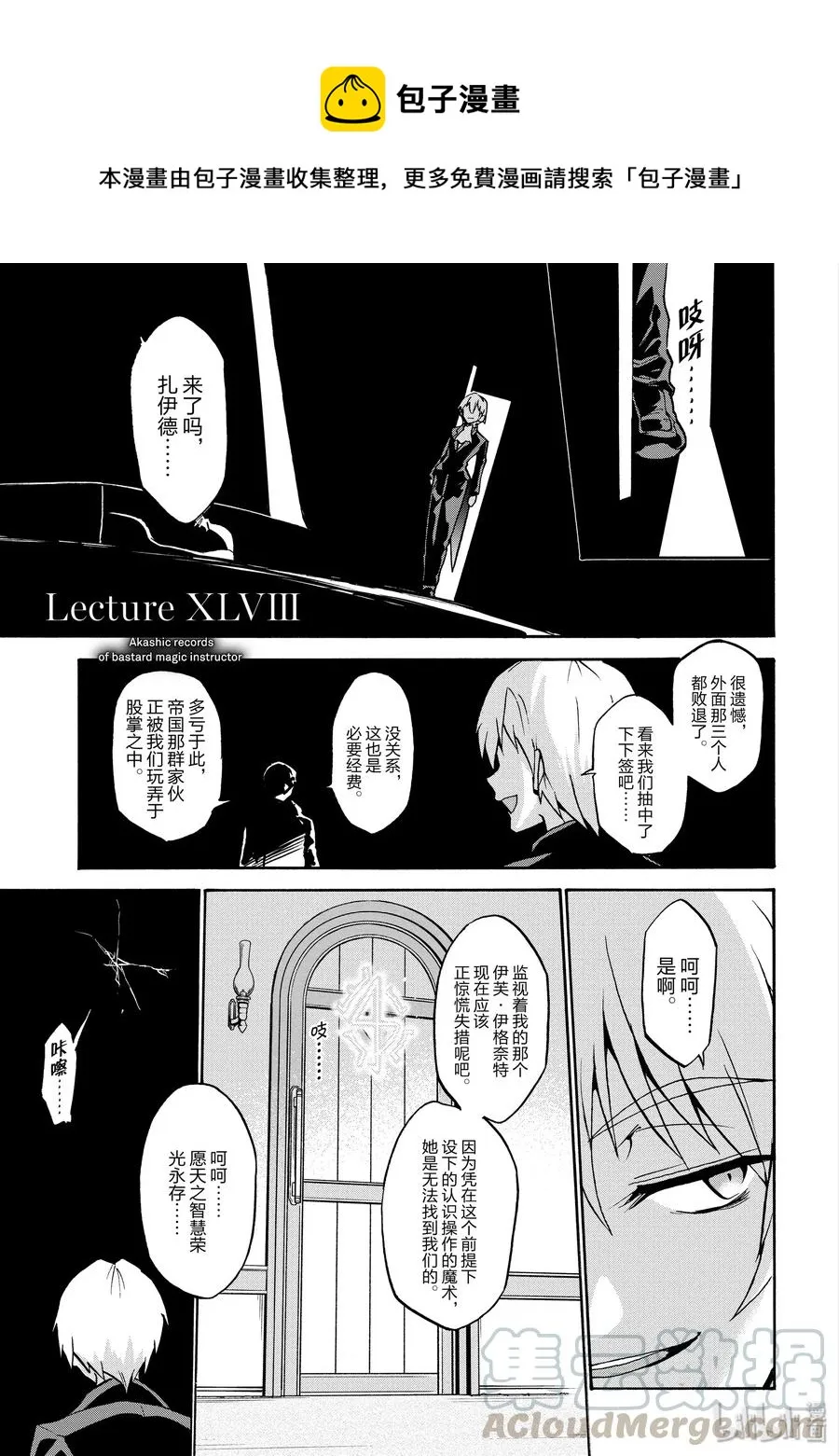 48 第1页