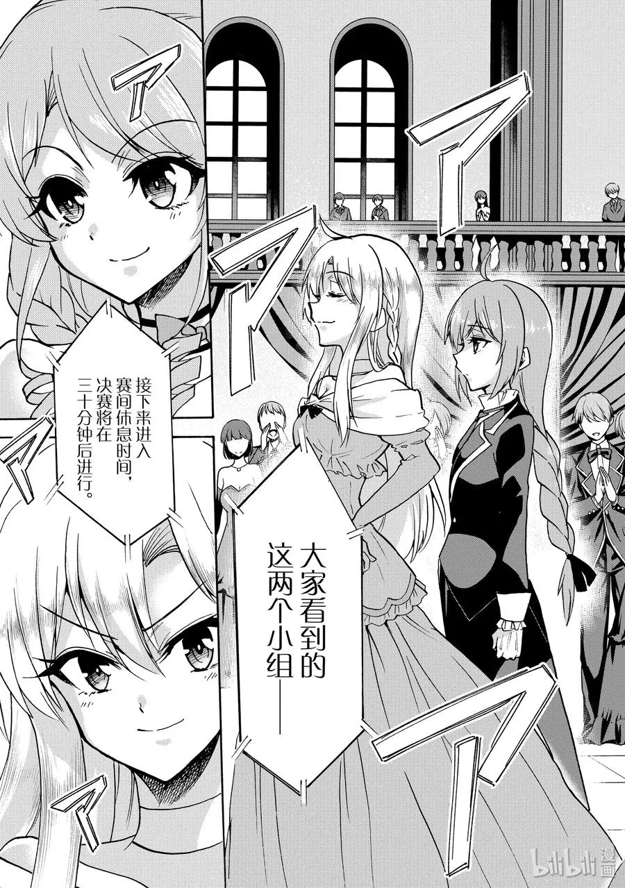 48 第11页