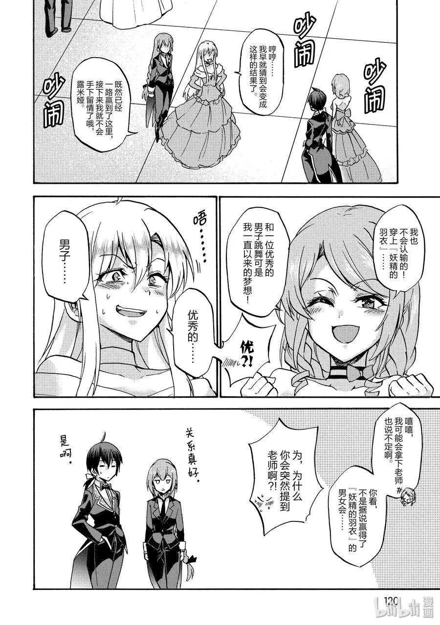 48 第12页