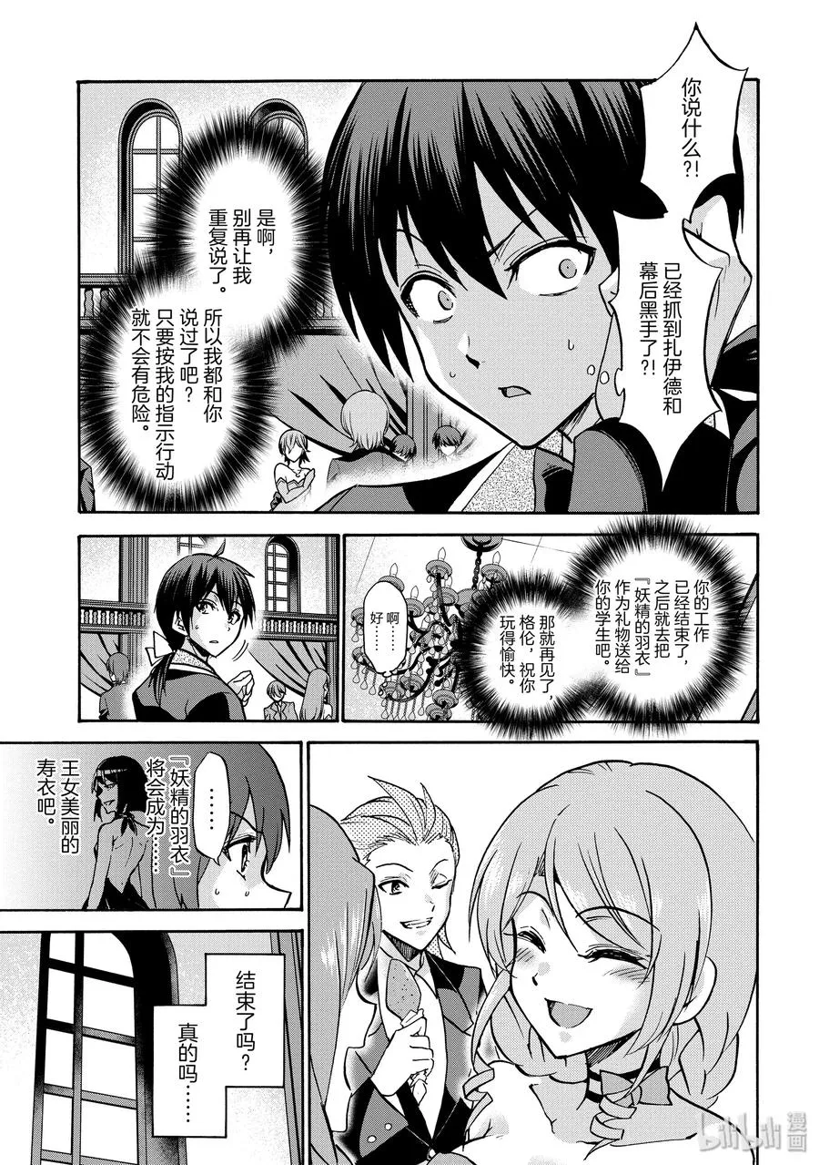 48 第15页