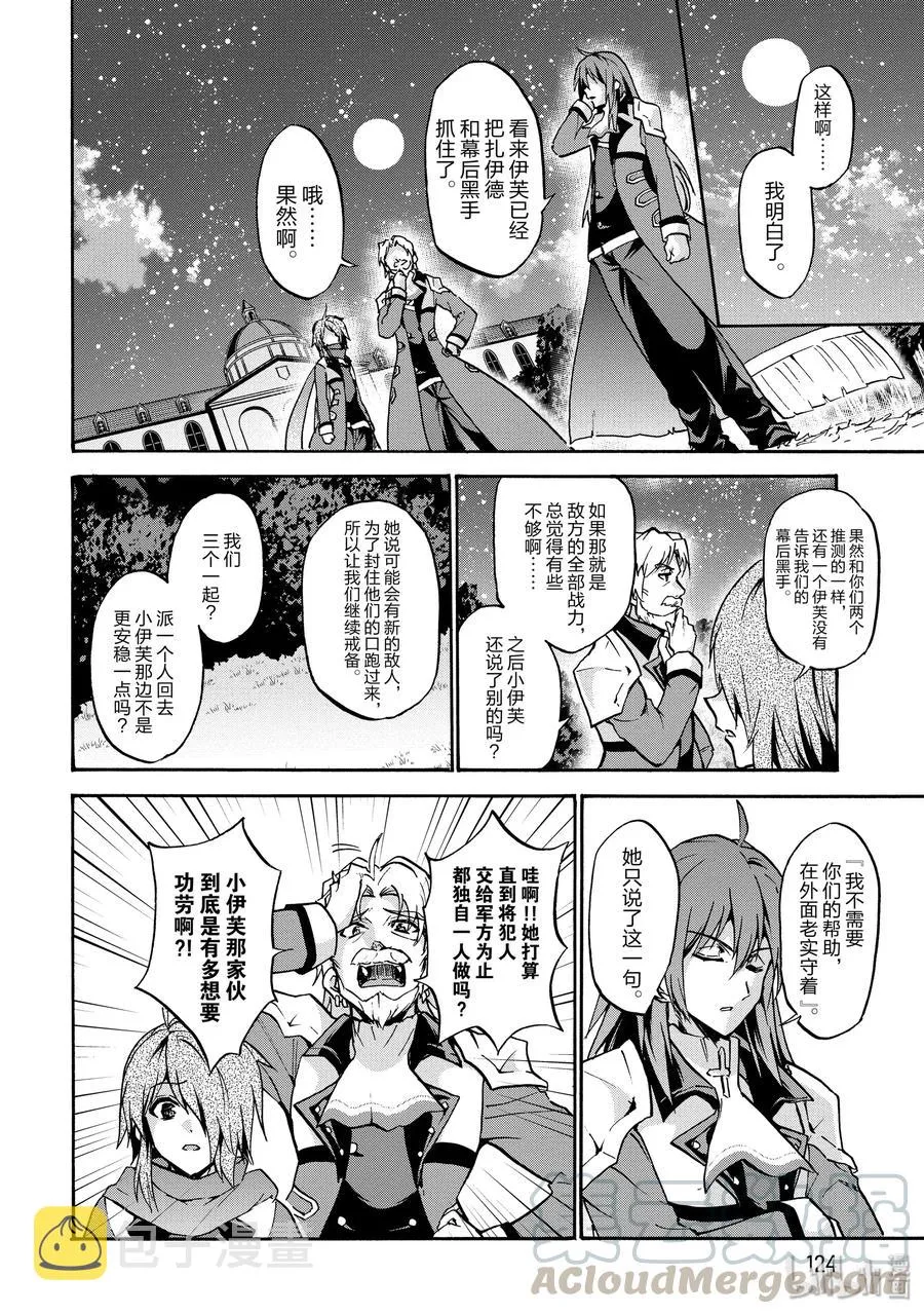 48 第16页