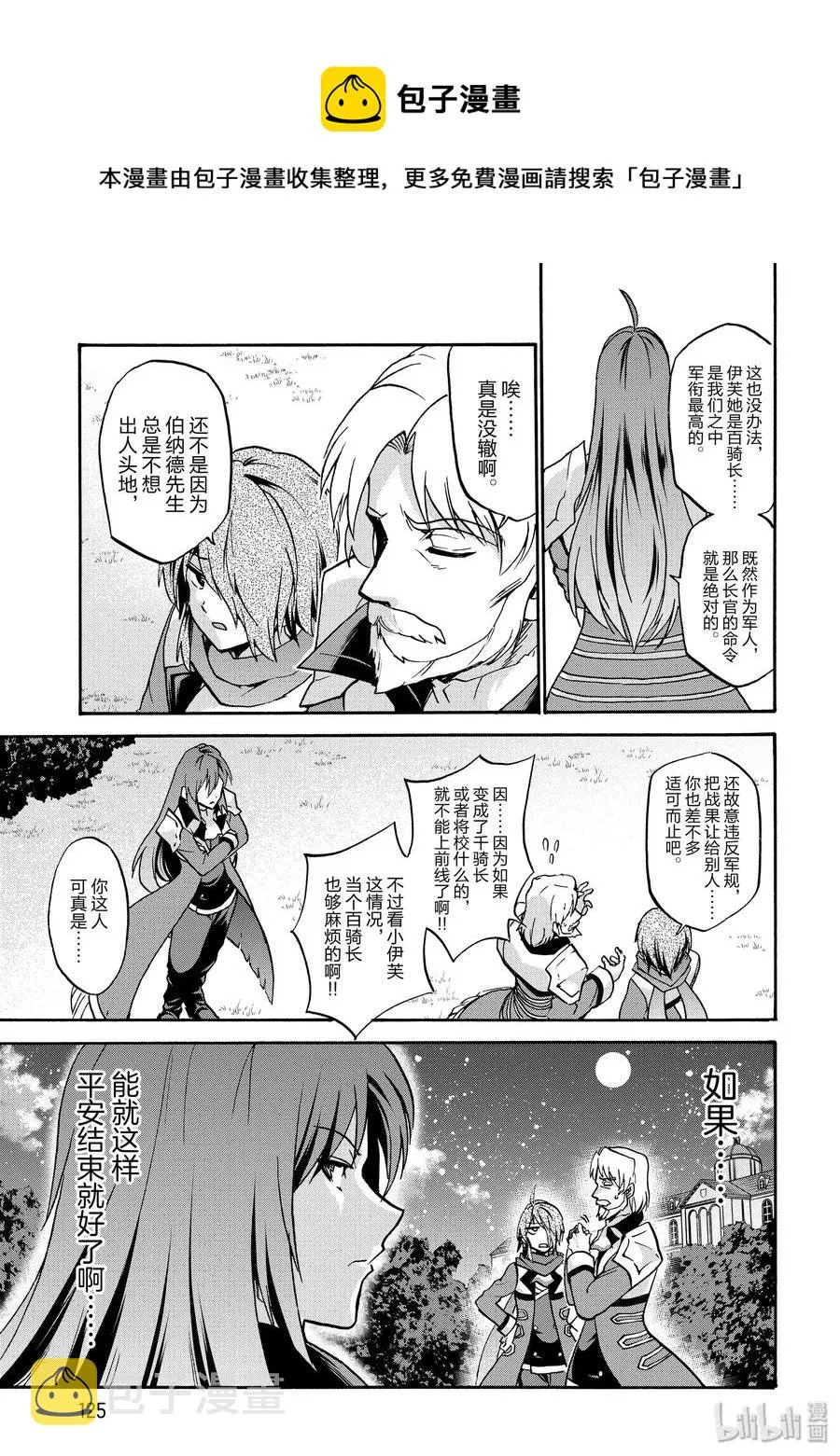 48 第17页
