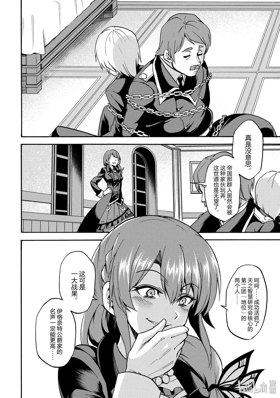 48 第18页