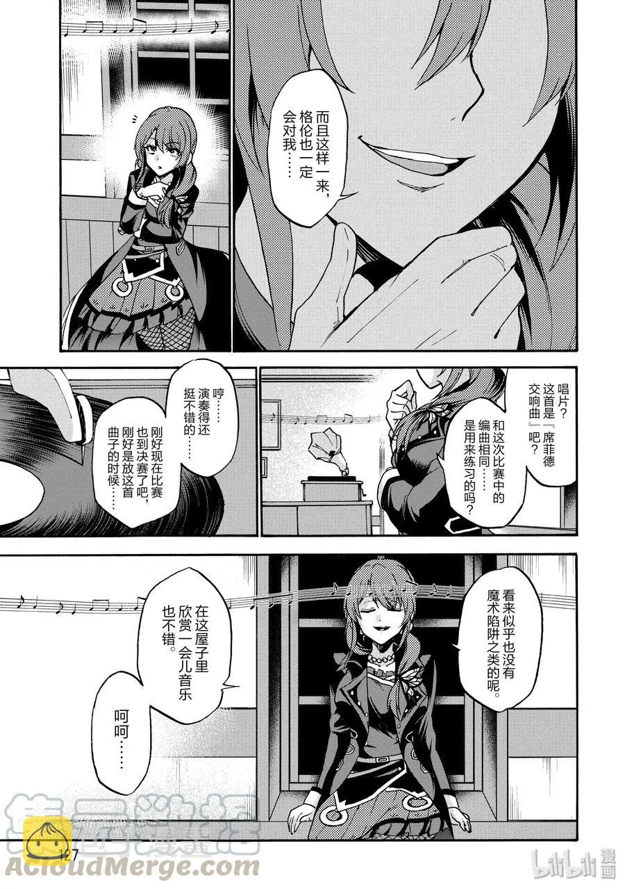 48 第19页