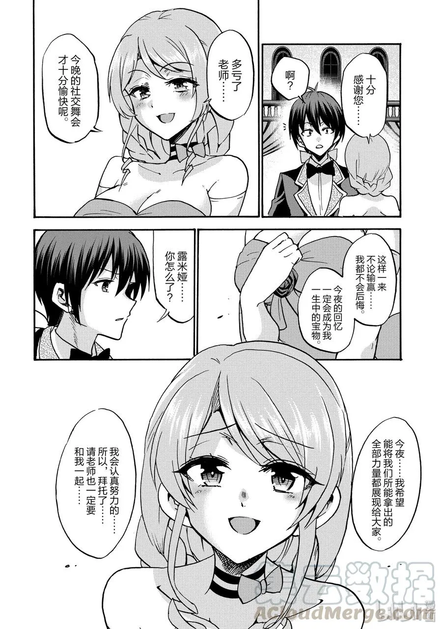 48 第22页