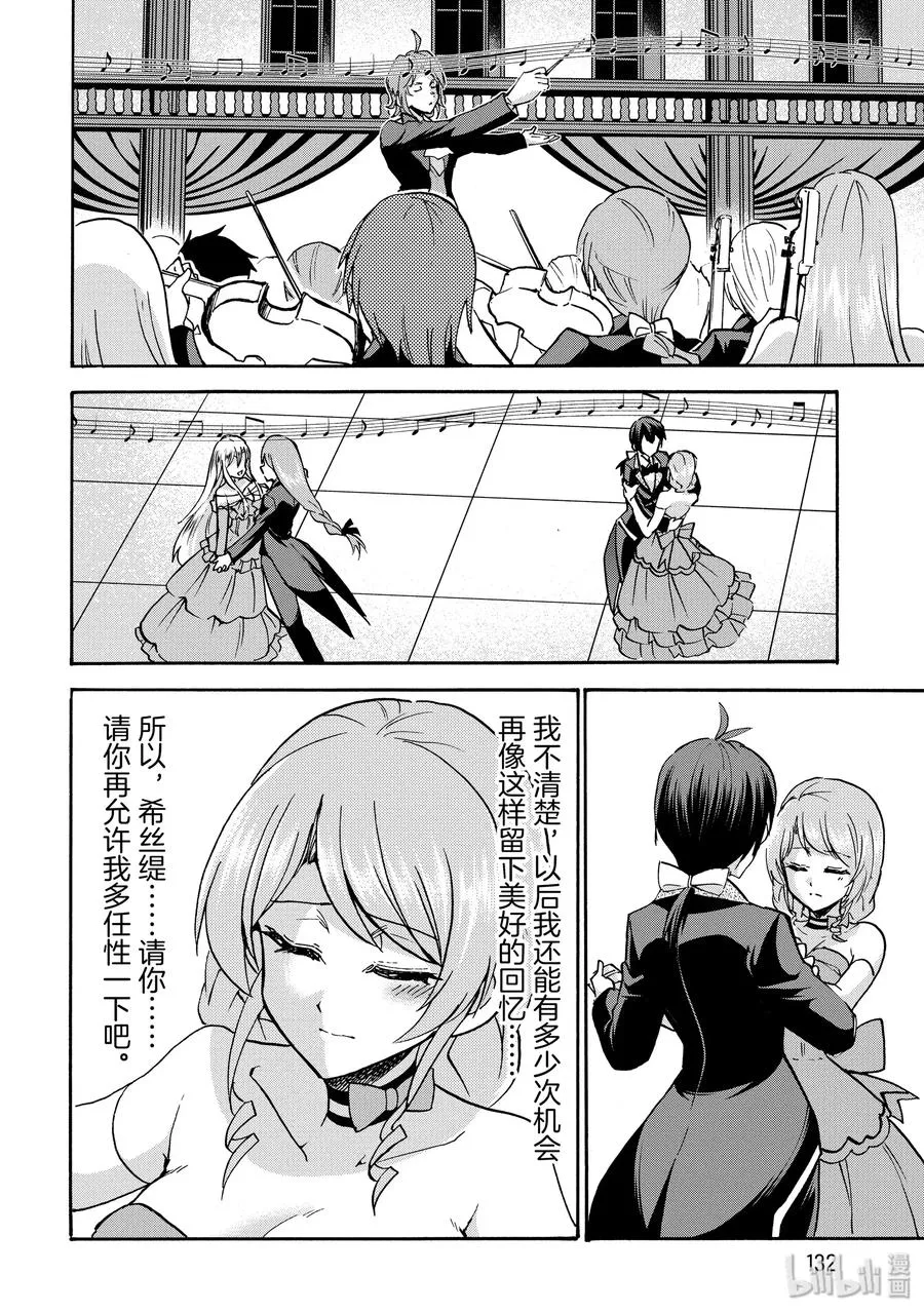 48 第24页