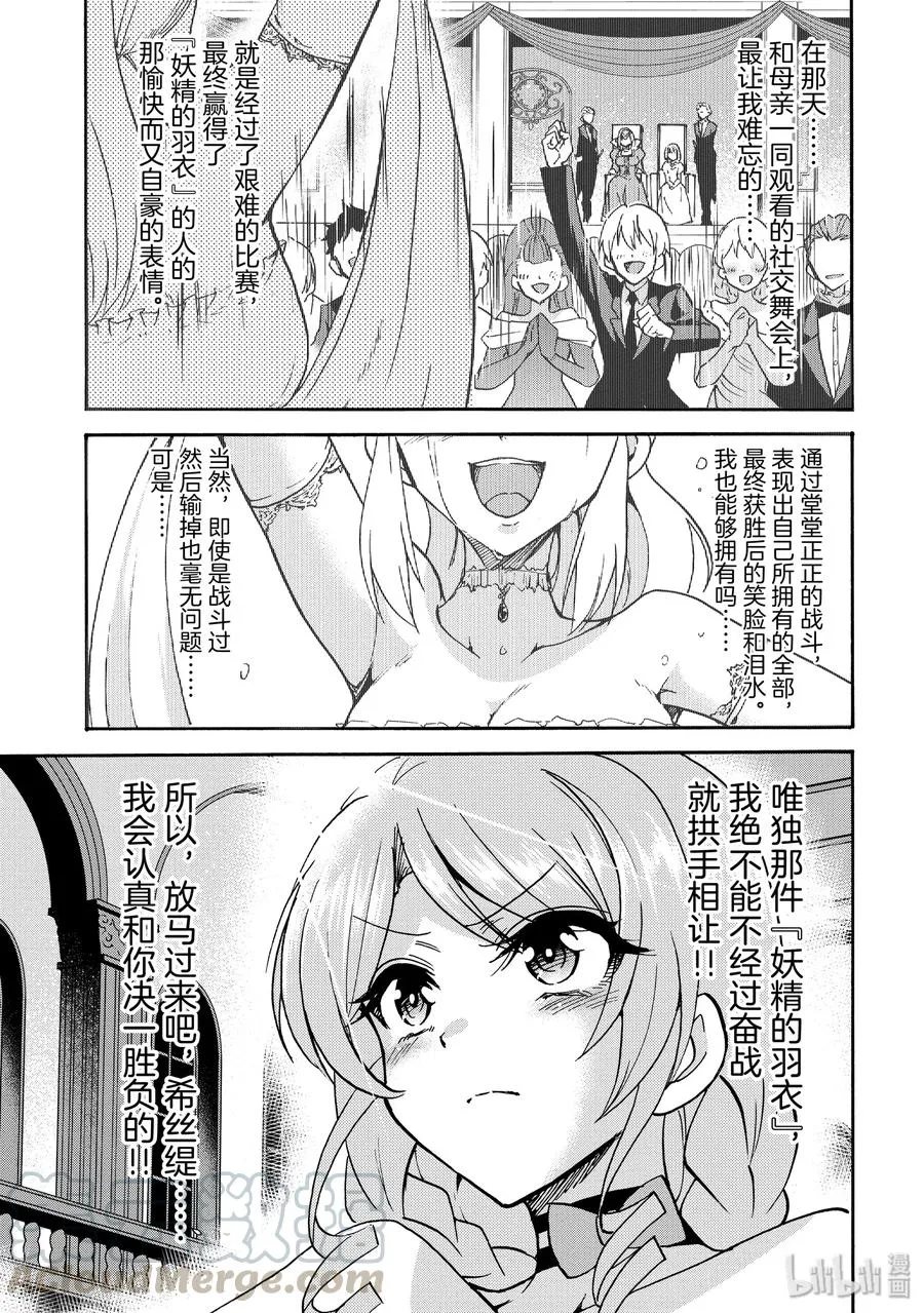 48 第25页