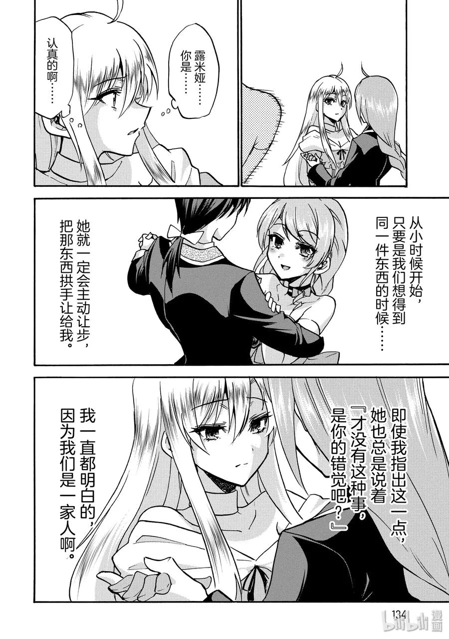 48 第26页