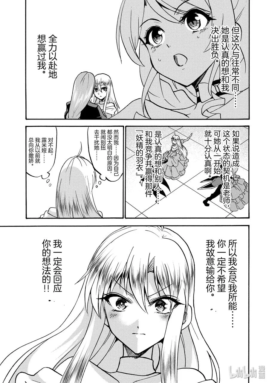 48 第27页