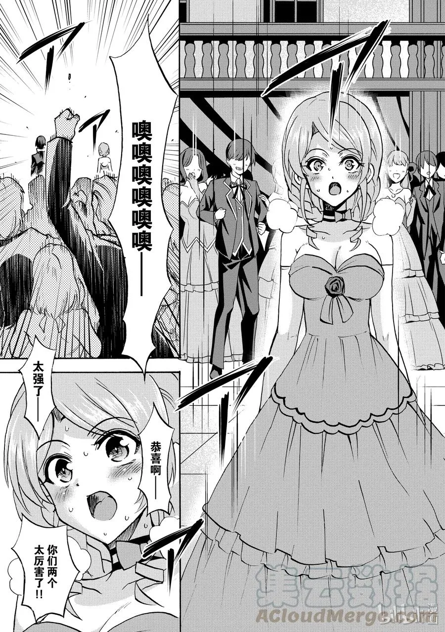 48 第31页