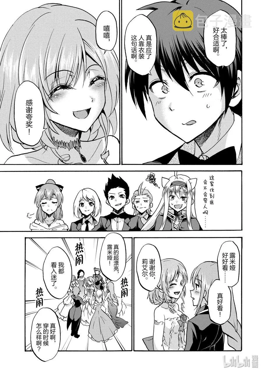 48 第39页