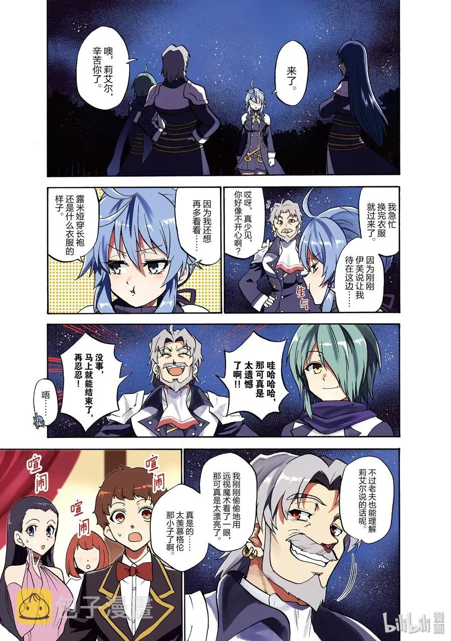 49 第2页