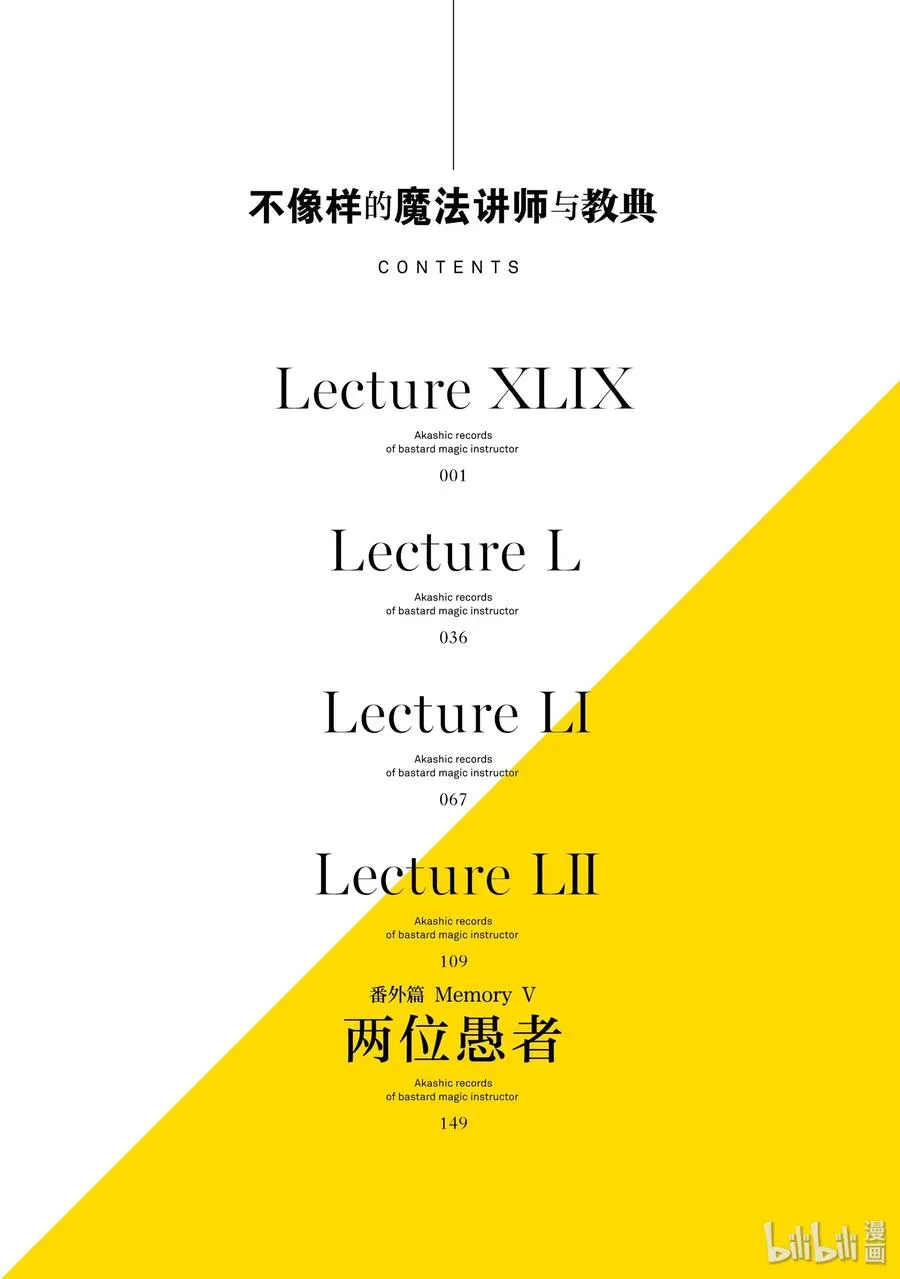 49 第5页