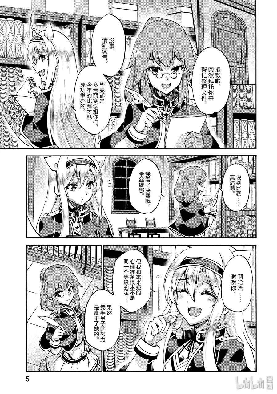 49 第6页