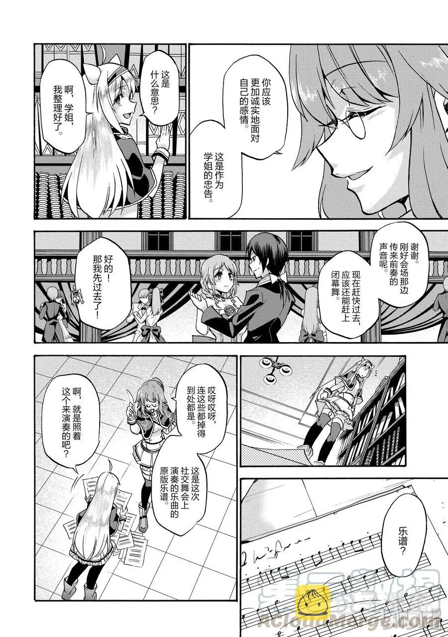 49 第7页