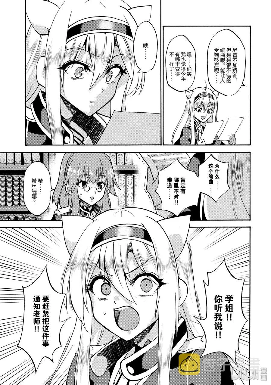 49 第8页