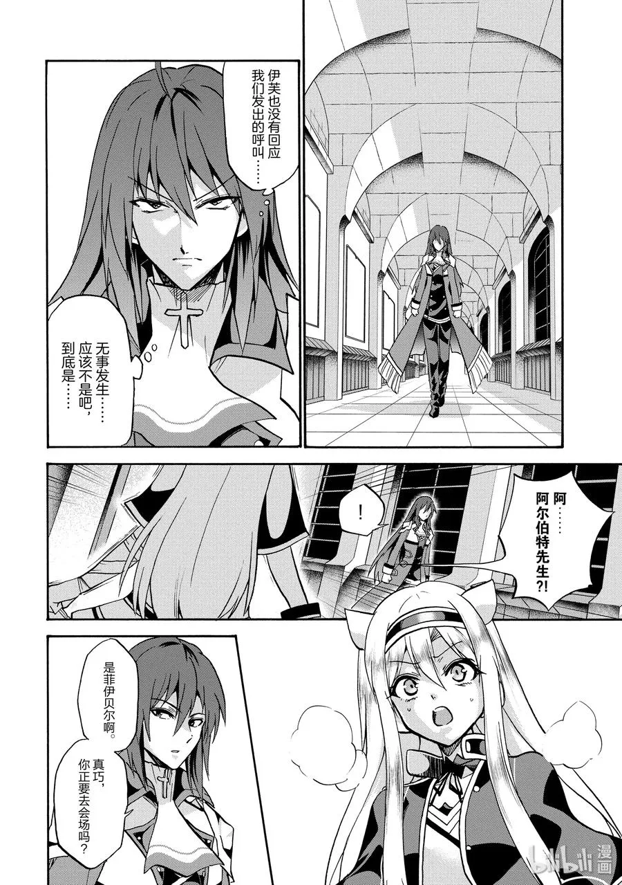 49 第9页