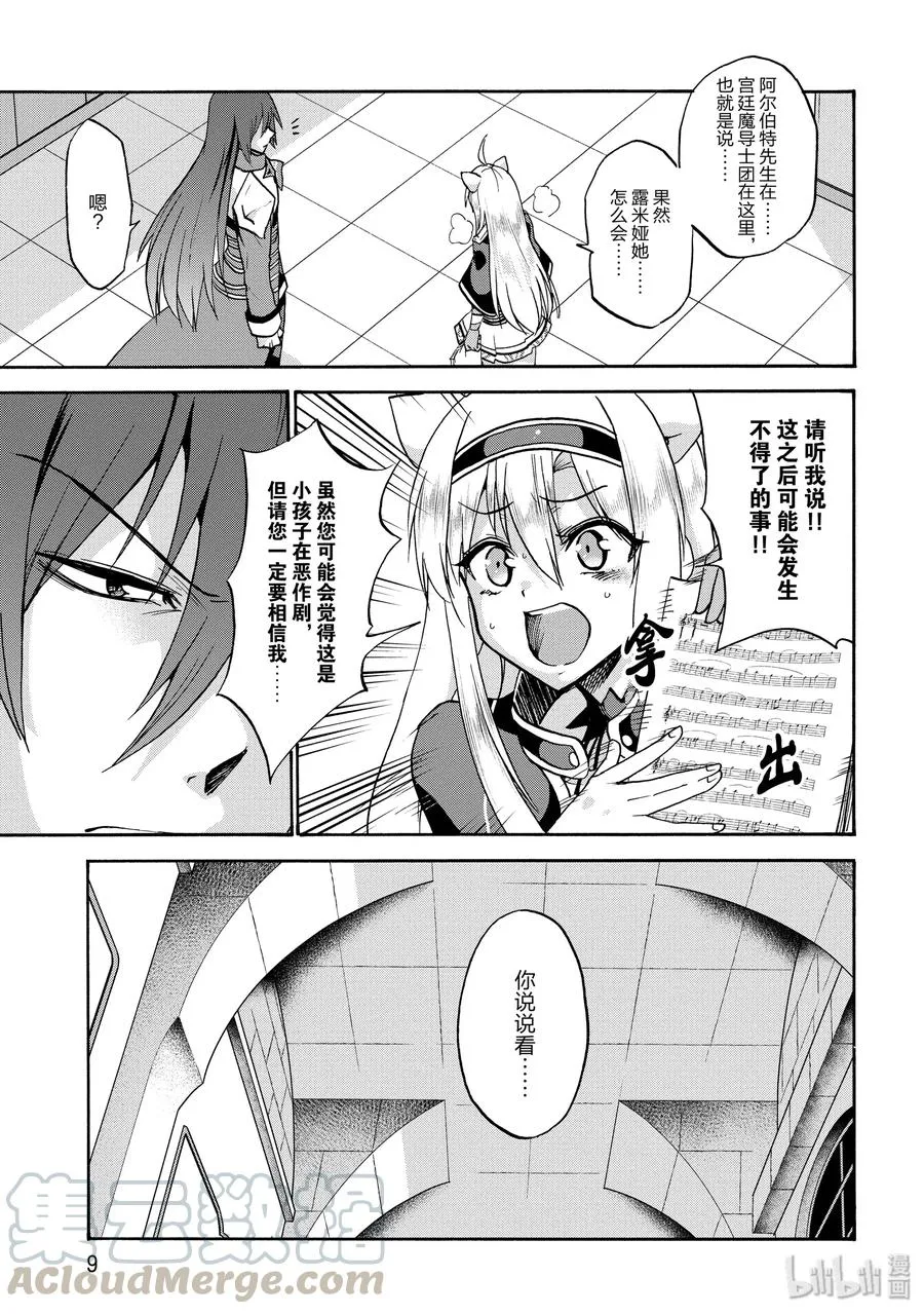 49 第10页