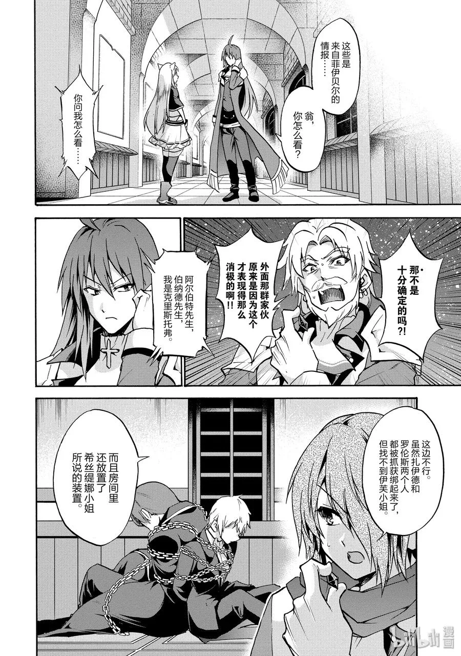 49 第11页