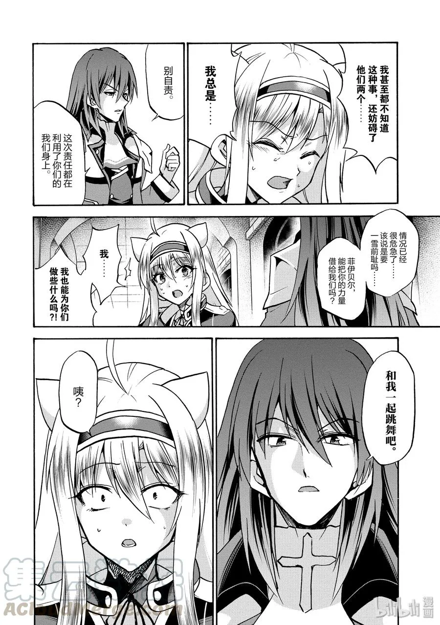 49 第13页