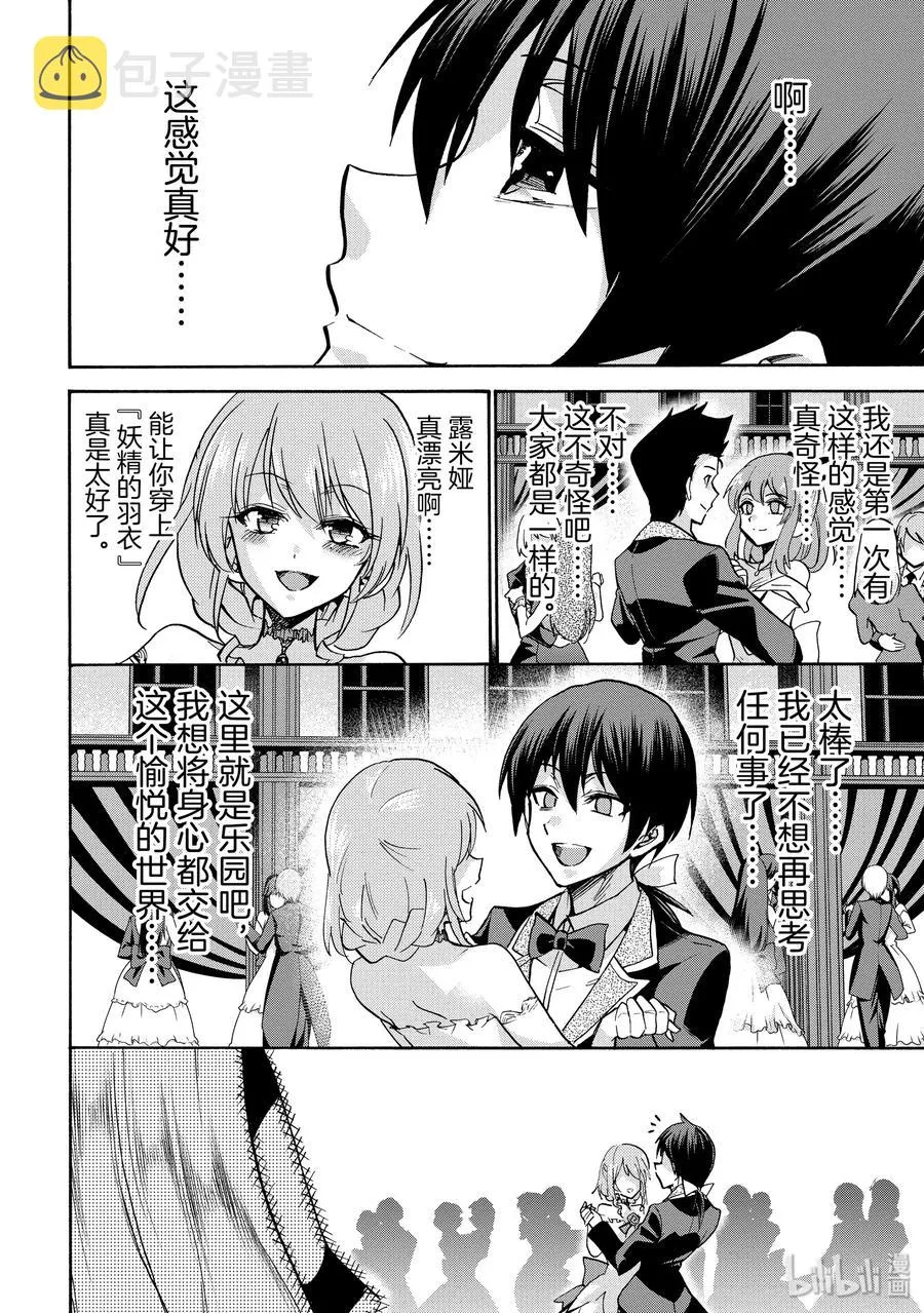 49 第15页