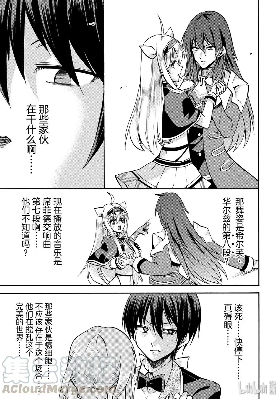 49 第16页