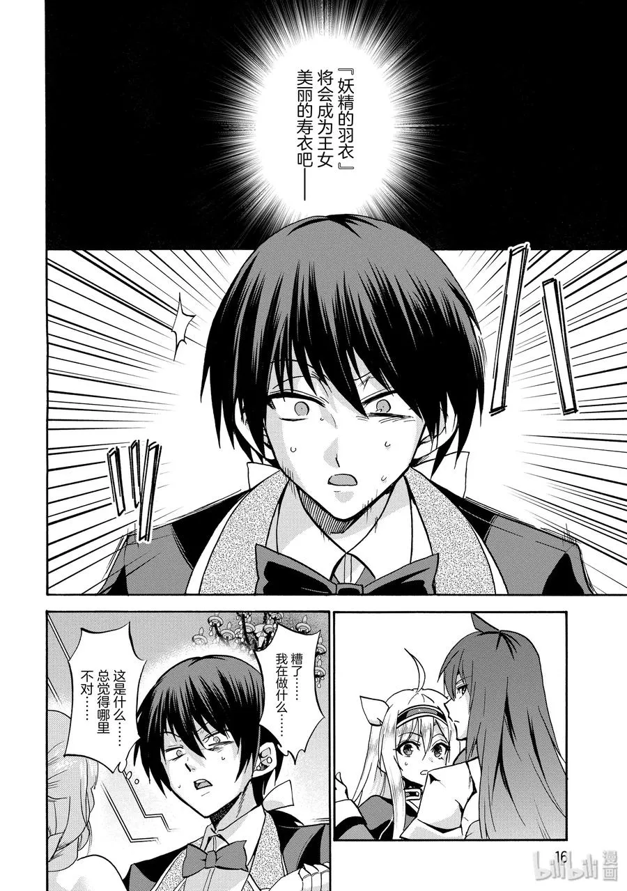 49 第17页