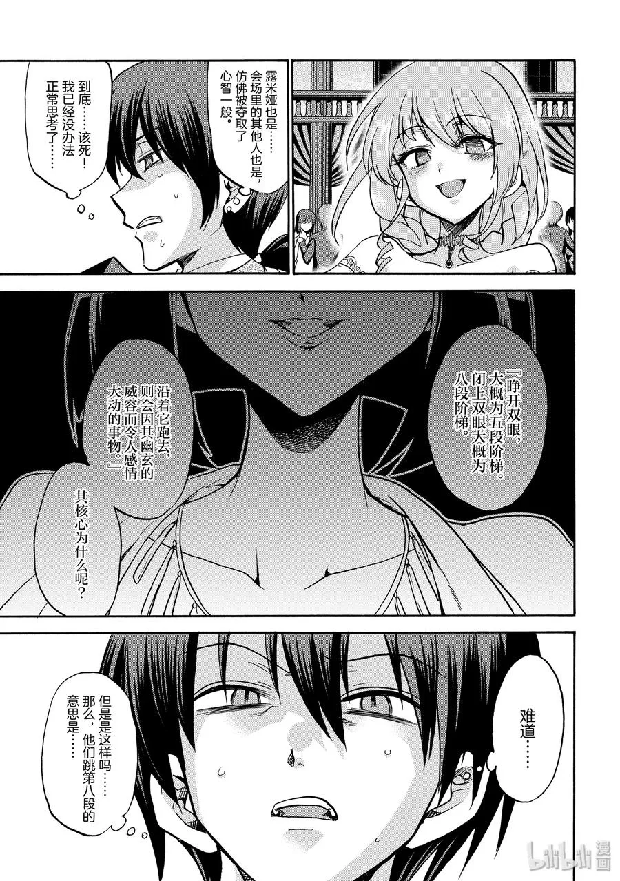 49 第18页