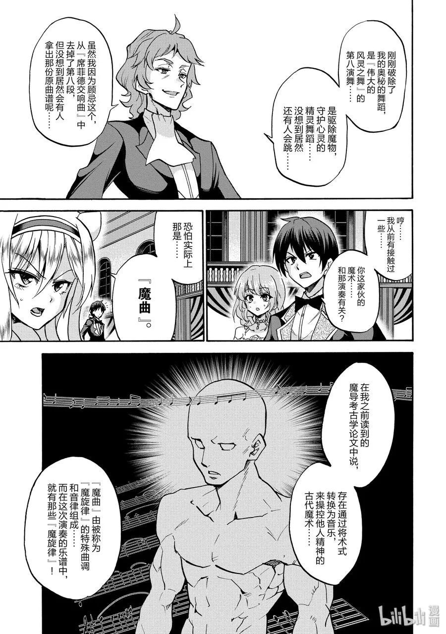 49 第24页