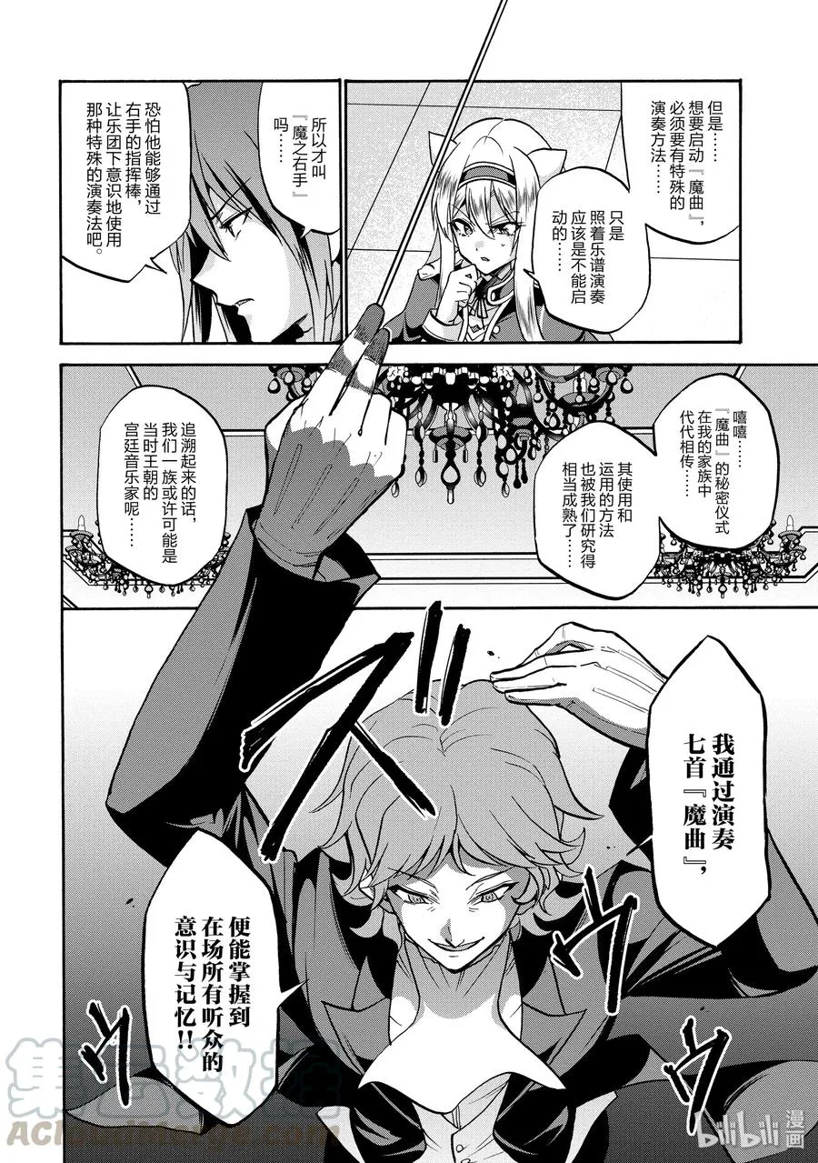 49 第25页