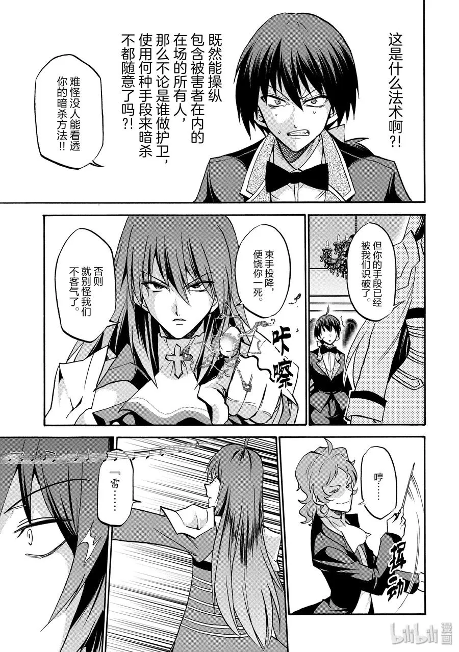 49 第26页