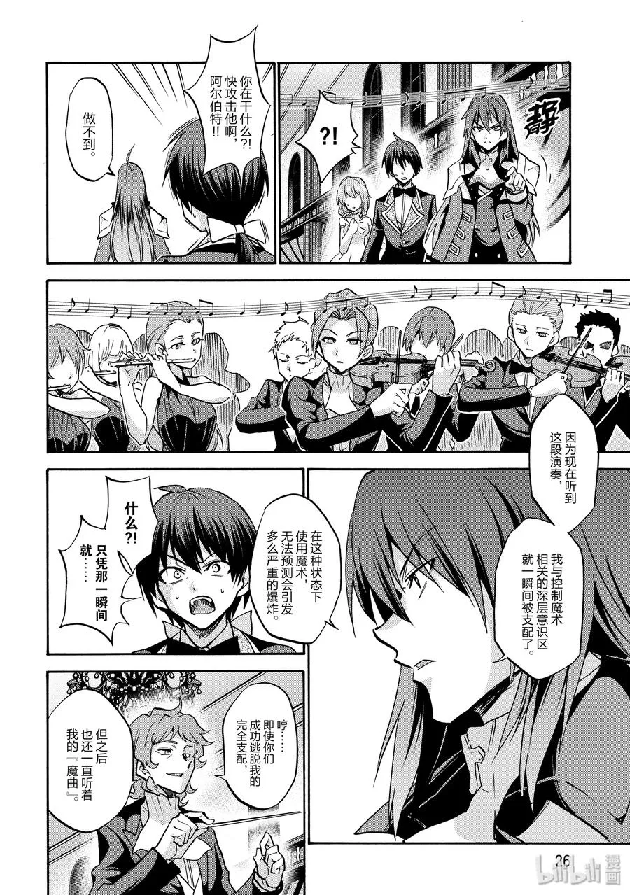 49 第27页