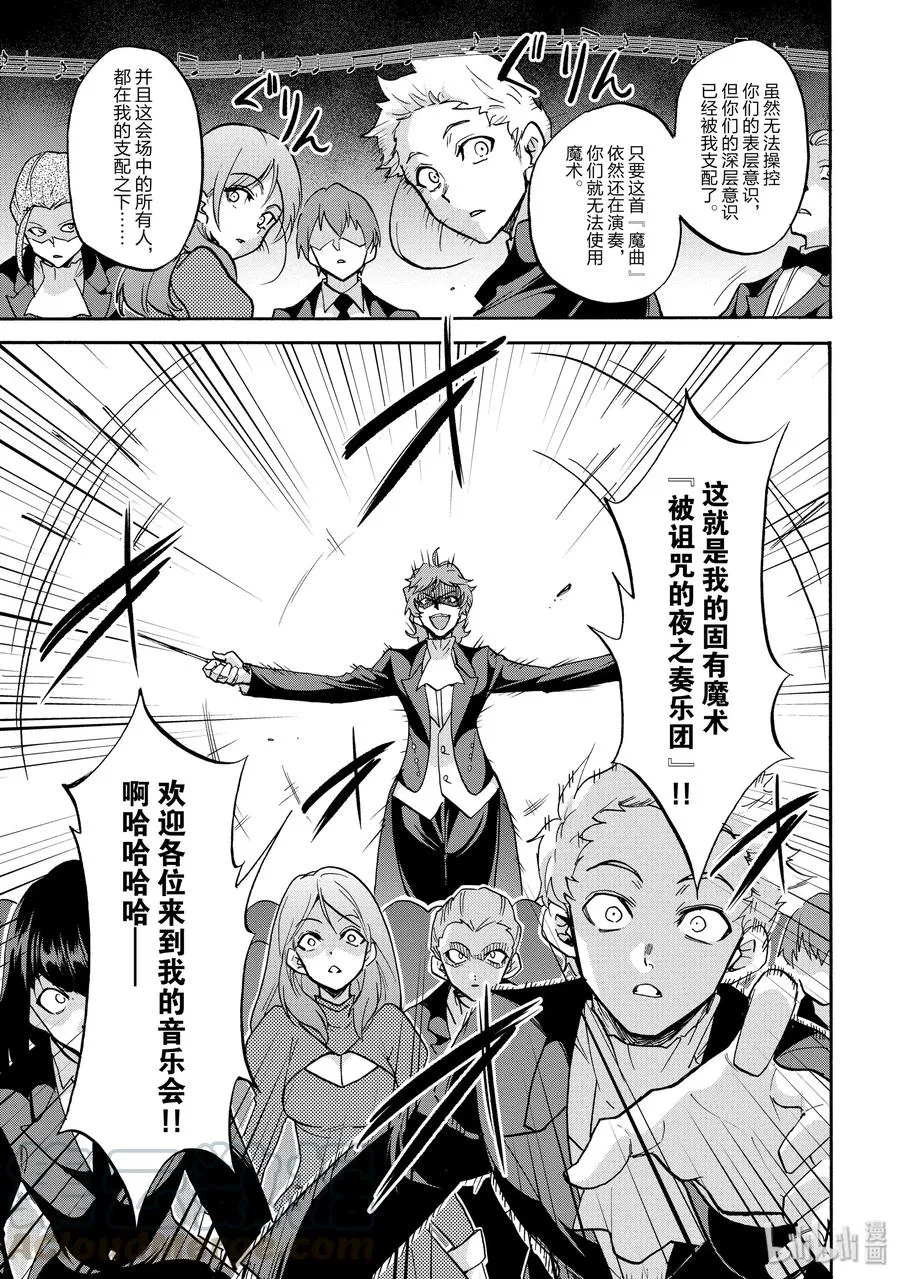 49 第28页