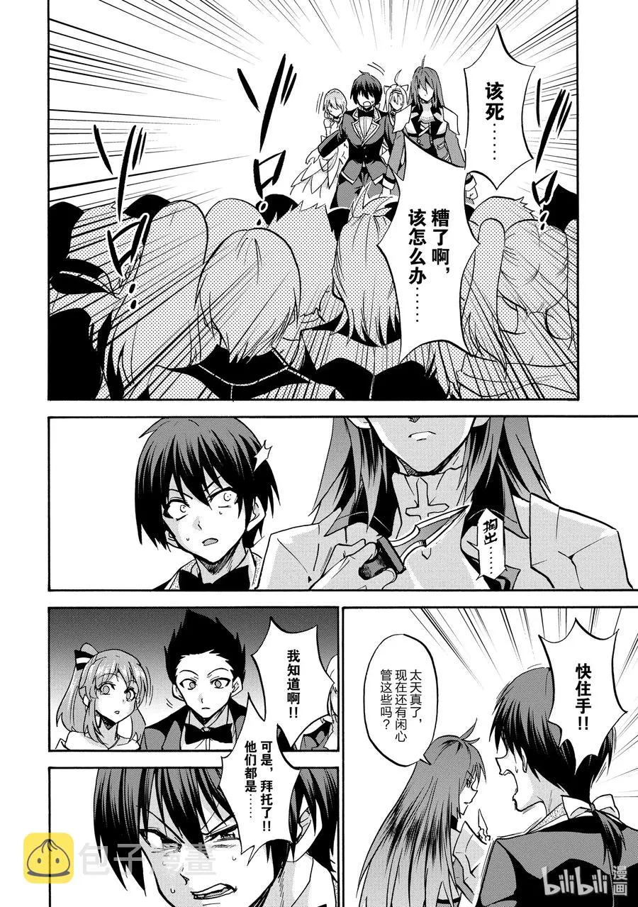 49 第29页