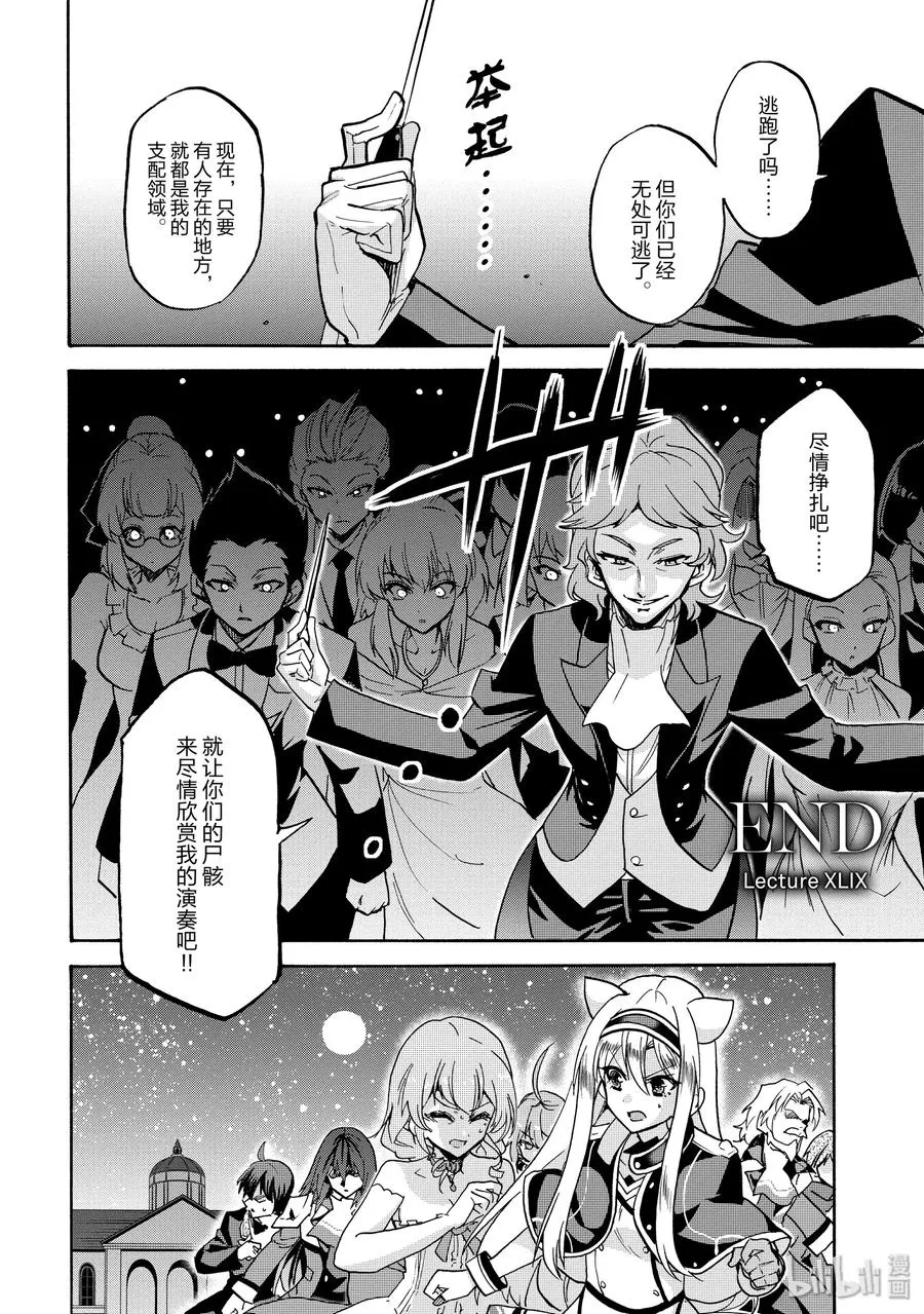 49 第35页