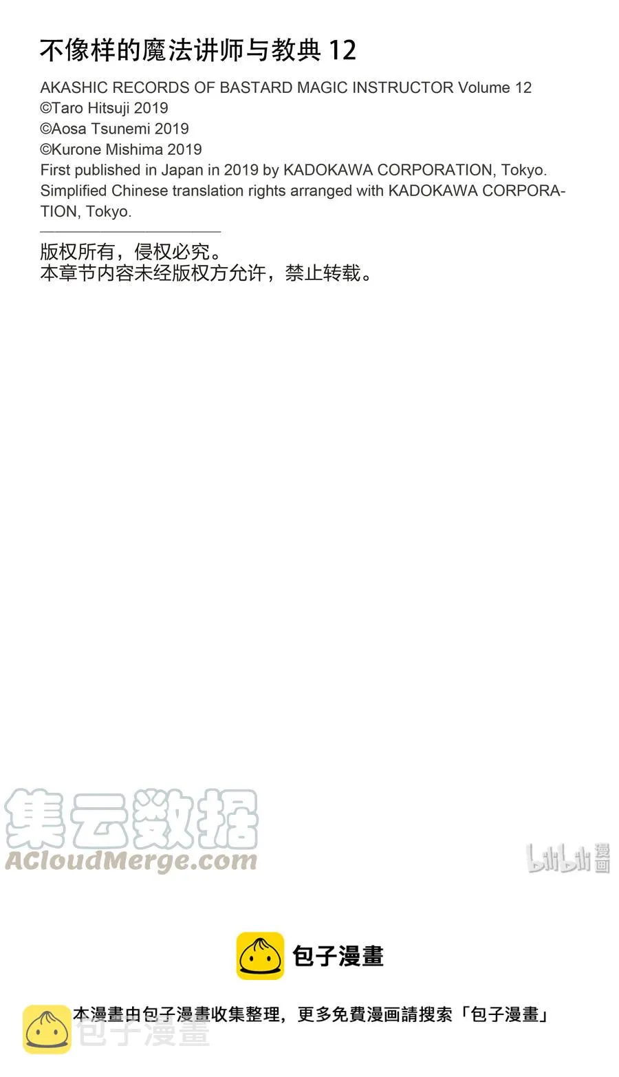 49 第37页