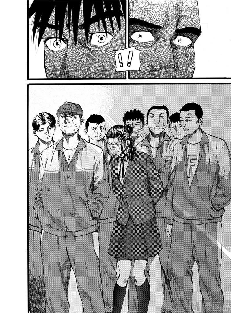 第28话 2 第12页
