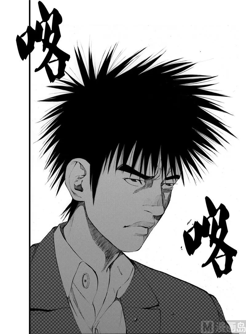 第27话 1 第2页