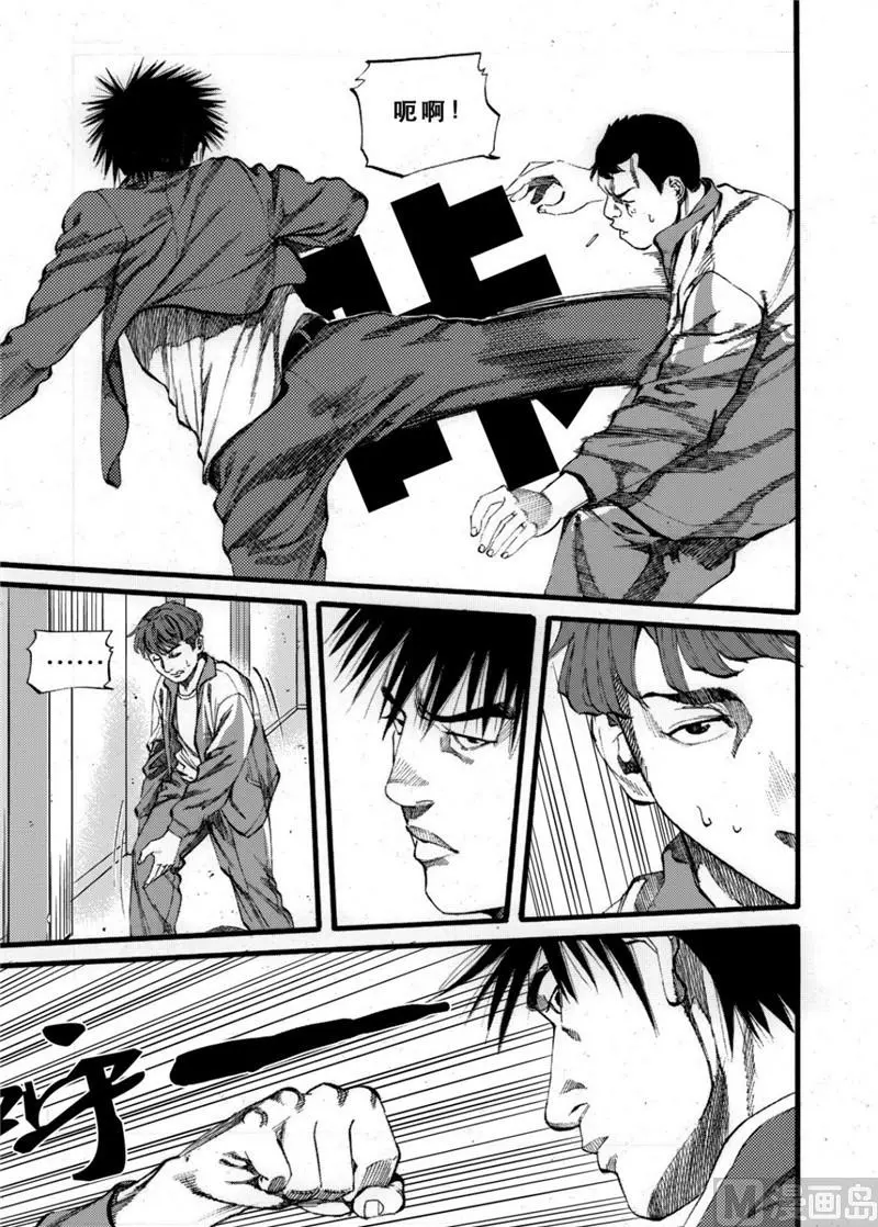 第27话 1 第5页