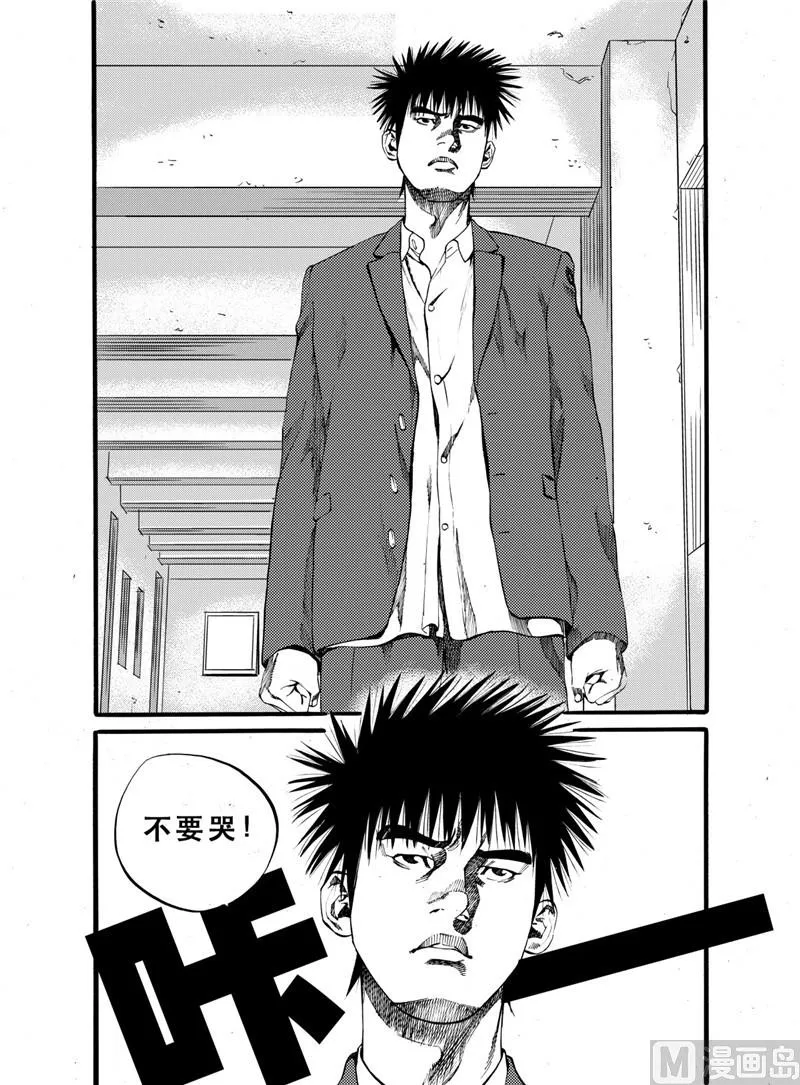 第26话 2 第12页