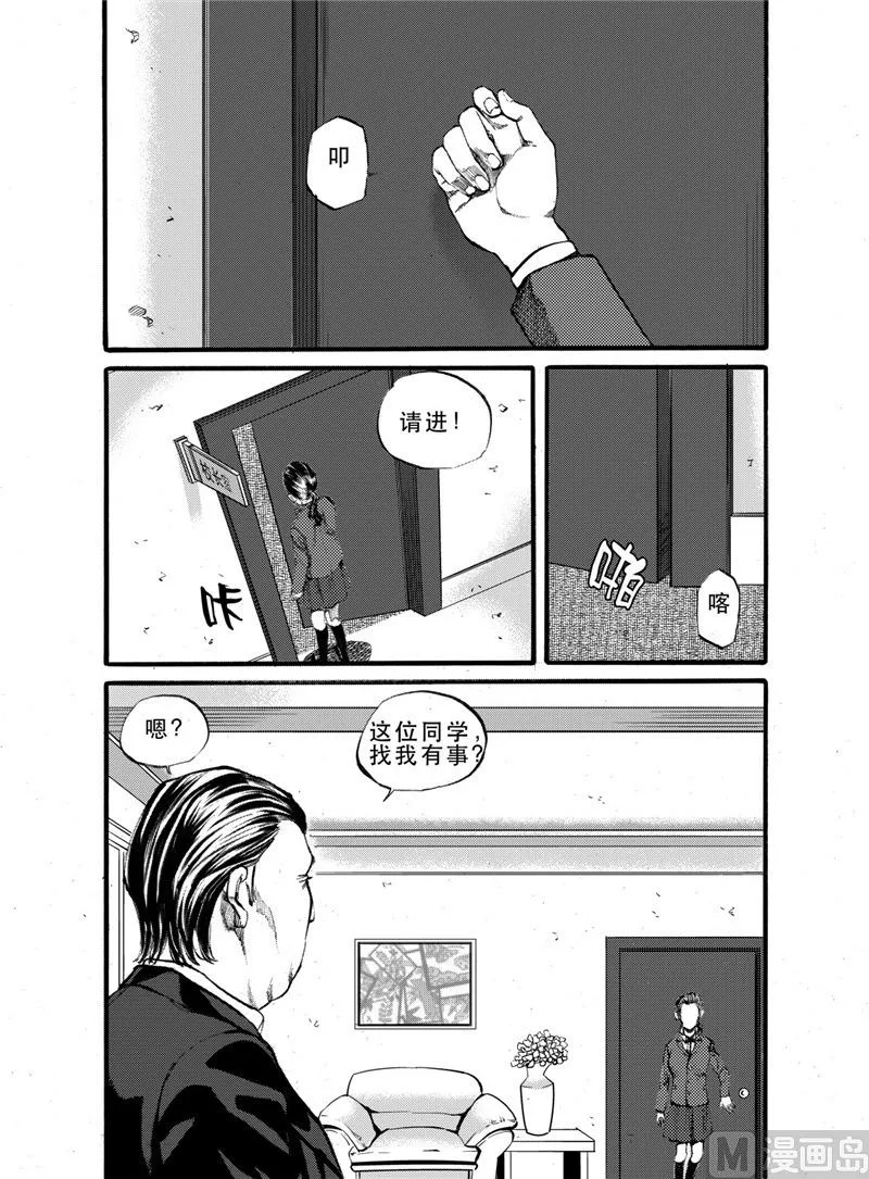 第25话 1 第1页