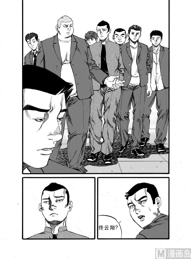 第25话 1 第10页