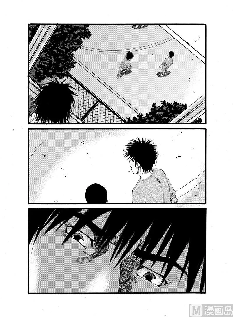 第23话 第4页