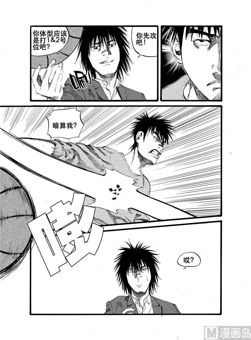 第23话 第9页