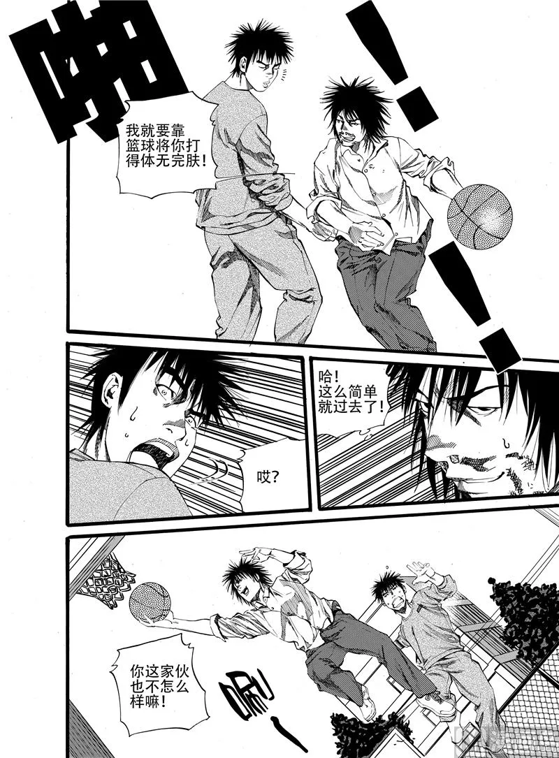 第23话 第12页