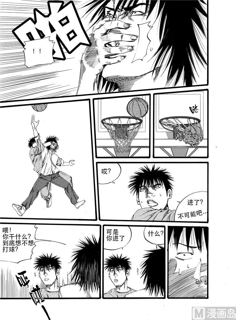 第23话 第13页