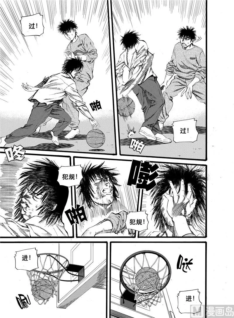 第23话 第17页